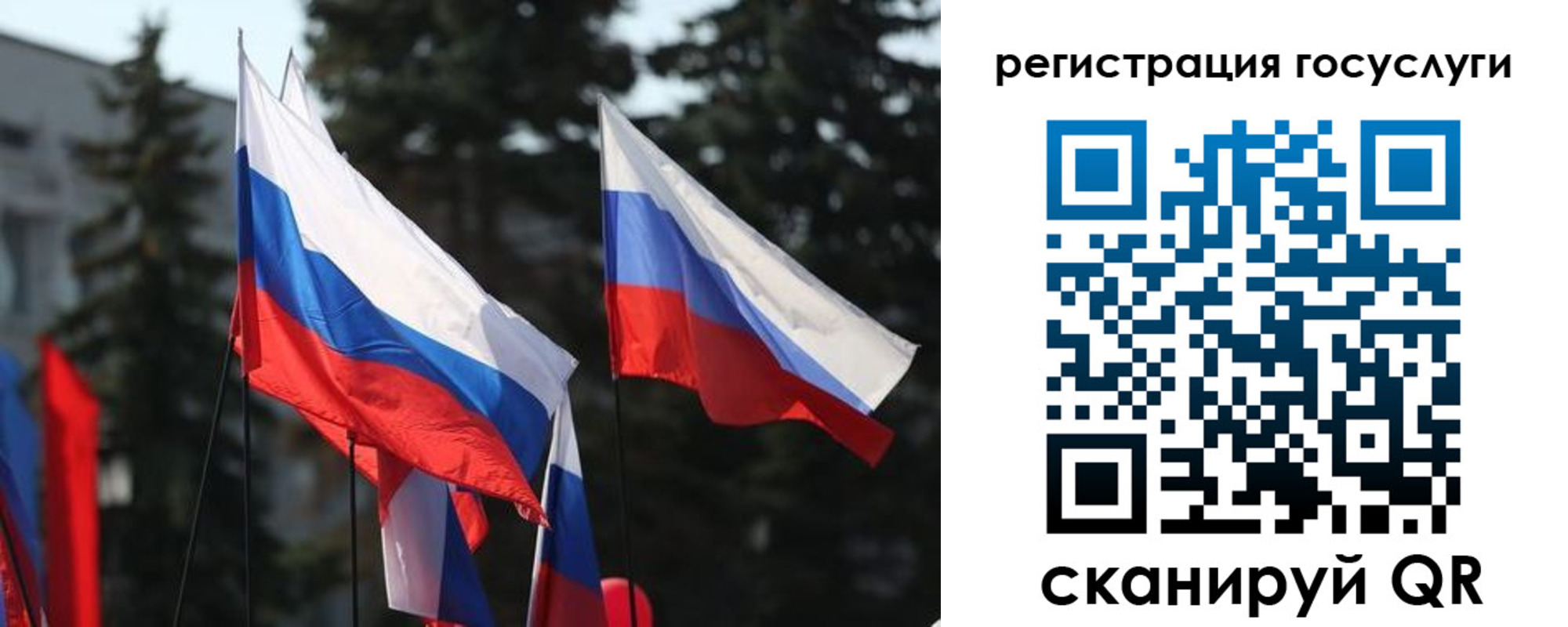 регистрация в Пролетарске