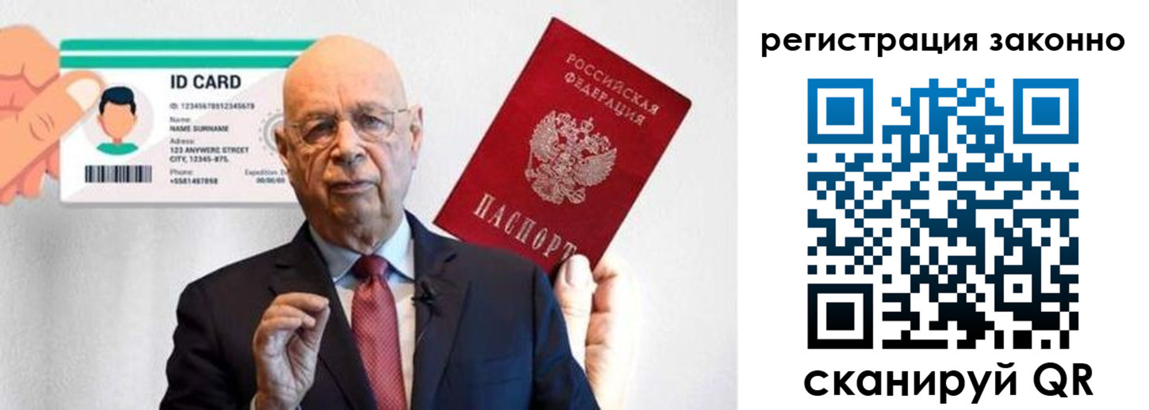 прописка в квартире в Пролетарске