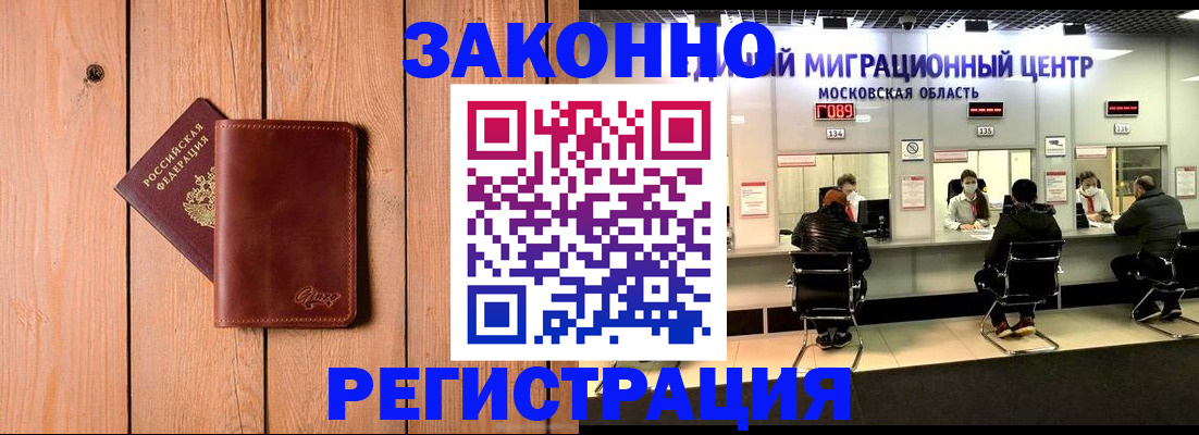 регистрация для школы в Пролетарске
